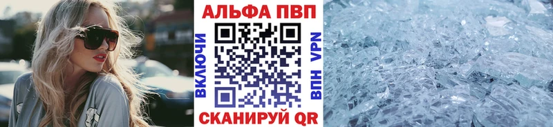 Наркошоп купить APVP  Марихуана  Меф  Гашиш  COCAIN  Калачинск