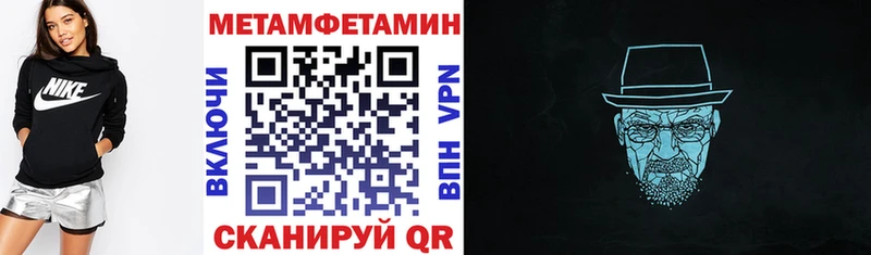 АМФ Розовый  Купить закладки  Калачинск 