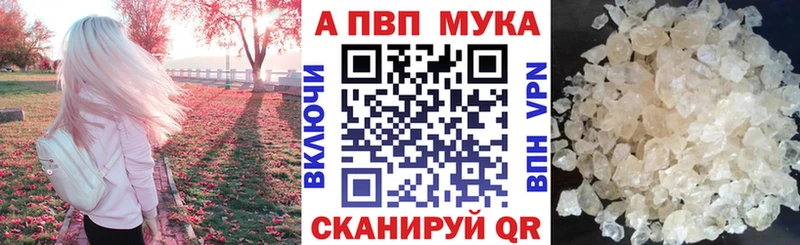 APVP СК  Купить где  Калачинск 