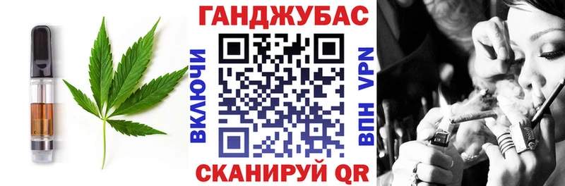 Печенье с ТГК конопля  Купить закладки  Калачинск 