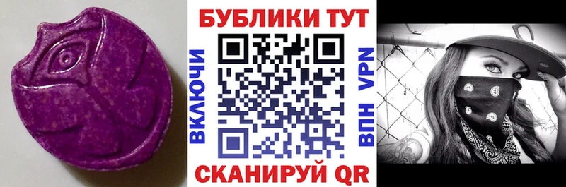 Купить  Калачинск  ЭКСТАЗИ mix 