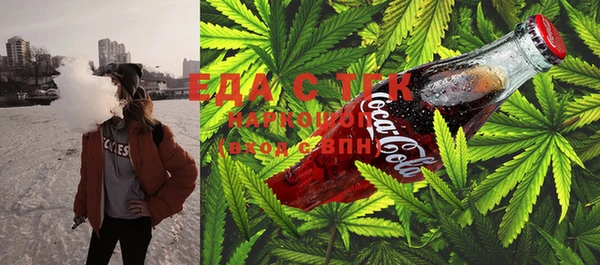 молекула духа Алапаевск