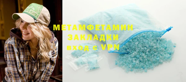 меф VHQ Карпинск