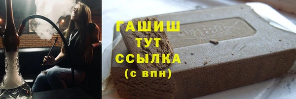 меф VHQ Карпинск