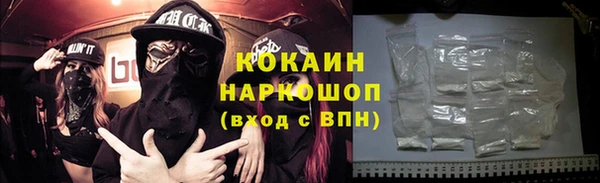 меф VHQ Карпинск