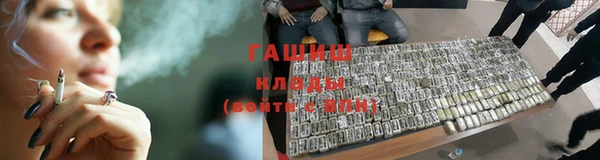 шишки Касимов