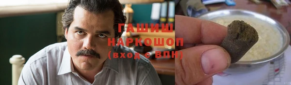 шишки Касимов