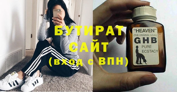 шишки Касимов