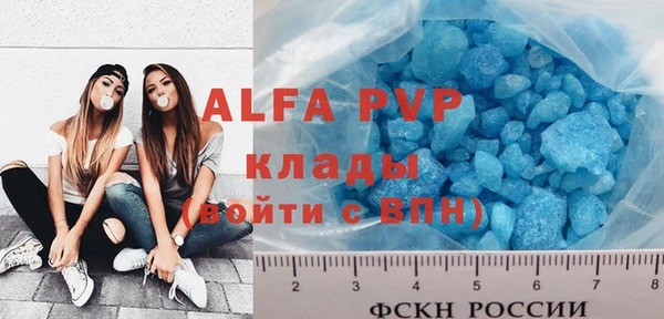 эйфоретик Карталы