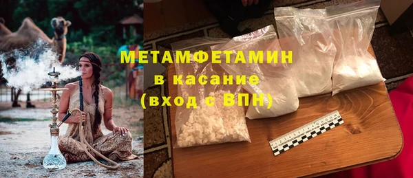 меф VHQ Карпинск