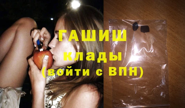 меф VHQ Карпинск