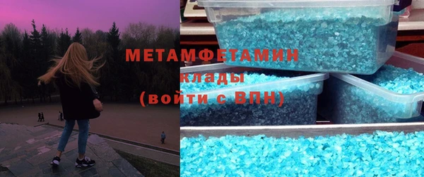 меф VHQ Карпинск