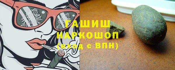 шишки Касимов