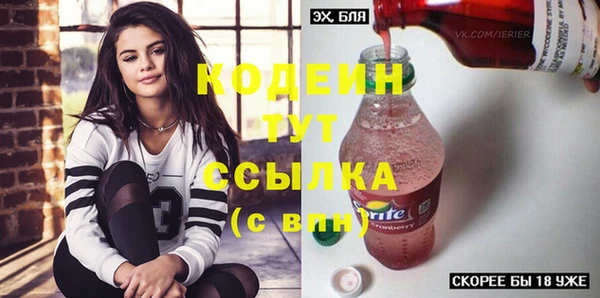 шишки Касимов