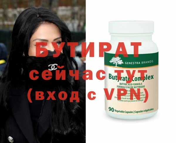 шишки Касимов