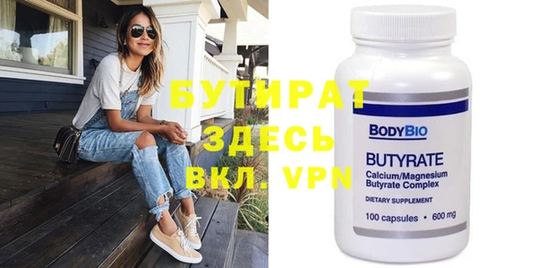 мяу мяу кристалл Алагир