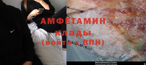 меф VHQ Карпинск