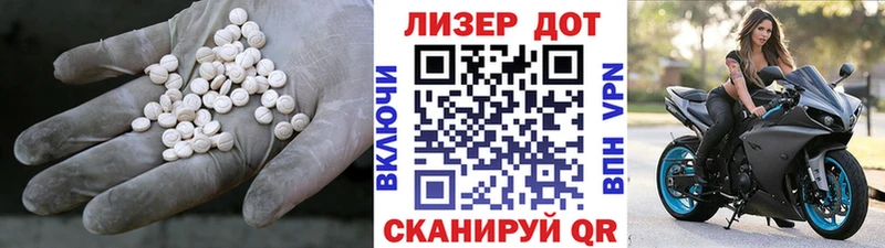 ЛСД экстази ecstasy  Купить где  Калачинск 
