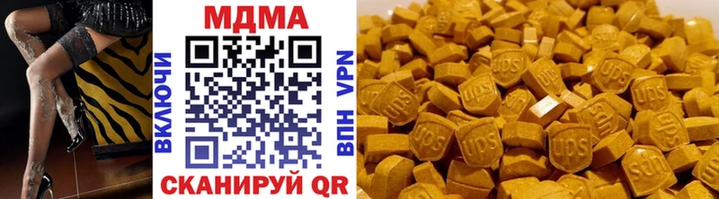 МДМА crystal  Купить закладки  Калачинск 