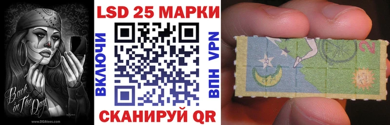 Марки NBOMe 1500мкг Купить где Калачинск