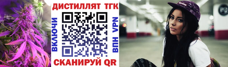 Купить закладки  Калачинск  ТГК вейп с тгк 