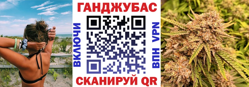 Купить где Калачинск МАРИХУАНА индика